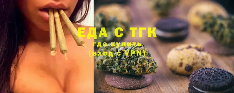 Canna-Cookies конопля  Енисейск 