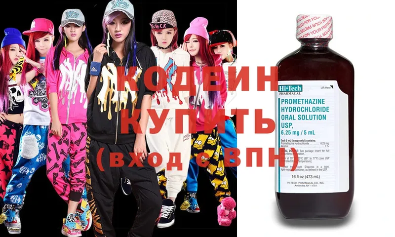 Кодеиновый сироп Lean Purple Drank  нарко площадка Telegram  Енисейск 