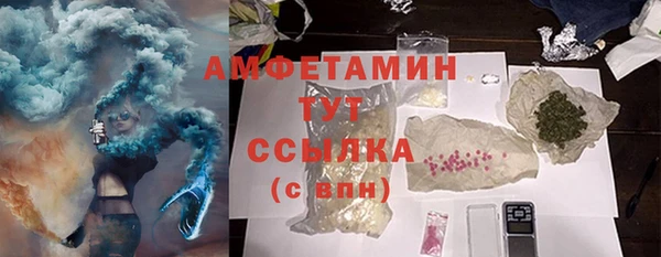 COCAINE Бородино