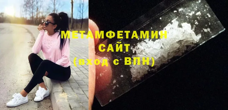 МЕТАМФЕТАМИН кристалл  Енисейск 